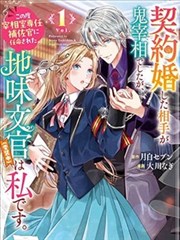 墨线之城漫画高清图源封面